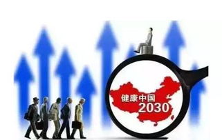 中经国富 大健康时代的中国家庭 养老是核心 资产配置是基础